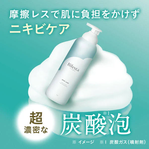 Japan Bifesta - Espuma Limpiadora Facial Deep Clear 200g, Envase Cosmético para una Limpieza Profunda, Iluminación, Hidratación y Cuidado del Acné - Product Image 5