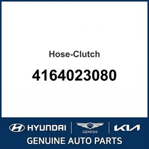 ขายึดและอุปกรณ์เสริมสำหรับ S-Coupe รุ่นใหม่ 4164023080 - Product Image 1