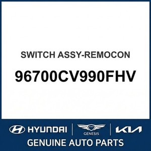 Nouvelles commutateurs et commandes Niro 96700CV990FHV - Product Image 1