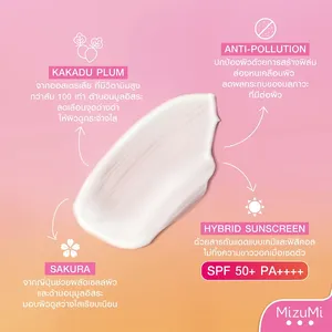 มิซูมิ ยูวี ไบรท์ บอดี้ เซรั่ม บอดี้ โลชั่น SPF50 PA+++ ผลิตภัณฑ์จากประเทศไทย - Product Image 4