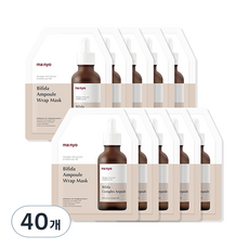 Sconto Fabbrica Manyo: Maschera Idratante Viso 1 Confezione, 40 Pezzi, con Ampolla di Bifida e Ingredienti Biologici - Product Image 1