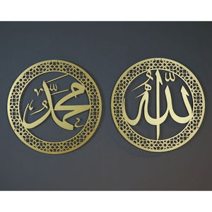 Atractivo Arte Islámico para Pared, Caligrafía Árabe Moderna con Iniciales Bismillah y Finales Alhamdulillah, Decoración para Sala de Estar, Bodas y Ramadán - Product Image 6