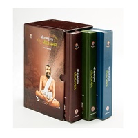 Services d'impression de livres religieux et spirituels personnalisés à couverture rigide, impression offset de luxe avec revêtement artistique, reliure parfaite, plastification