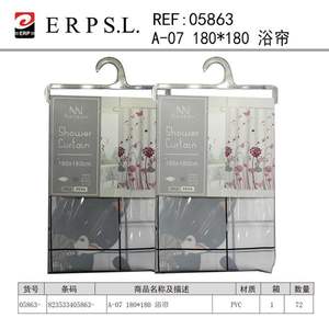 Rideau de douche imperméable en PVC à motif floral 180x180cm Cortina De Ducha - Product Image 1