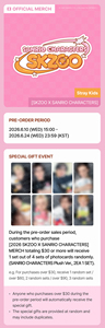 Stray Kids <b>RING</b> - SKZOO X SANRIO CHARACTERS Children's Paper & Plastic Music <b>Keyring</b> - Product Image 2