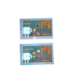 Libros de Tapa Blanda para Niños Personalizados de Alta Calidad, Impresión de Etiquetas en Cartón a Precio de Fábrica en India - Product Image 1