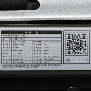 Vitson Megamen โคมไฟ LED 15W สีขาว, โคมไฟระย้า IP65พื้นผิวโคมไฟติดผนังสำหรับบ้านสำนักงาน87399สีดำ - Product Image 6