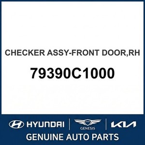 Serrures et quincaillerie de porte extérieure neuves Sonata Droite 79390C1000 - Product Image 1
