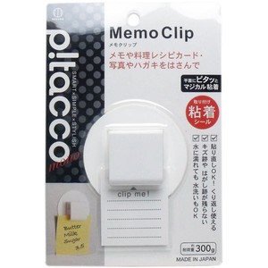 Pitaco Mono Clip Memo pratico ed elegante Clip per Memo e documenti - Product Image 1