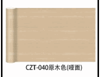 Carta da Parati Autoadesiva Effetto Legno 60x60cm in PVC - Colore Quercia Naturale Finitura Opaca - Product Image 1