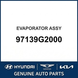 อะไหล่และอุปกรณ์เสริมรถยนต์และรถบรรทุก IONIQ รุ่นใหม่ 97139G2000 - Product Image 1