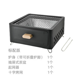 Barbecue portable au charbon de bois, double face, pliable, pour pique-nique et jardin - Product Image 3