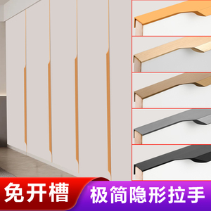 Manijas Ocultas Minimalistas para Puertas de Armario, Sin Necesidad de Ranura, Estilo Horizontal, Color Dorado y Negro - Product Image 5