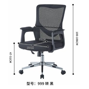 Modern and comfortable office main <b>chair</b> 35885-999 - Product Image 3