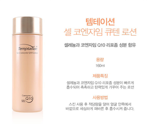 Crema Hidratante y Reafirmante de Noche con Coenzima Q10 y Selenio en Liposomas Classic Temptation para Todo Tipo de Piel 160ml - Product Image 2