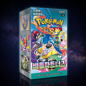 Boîte de boosters de cartes à collectionner Pokémon sv9 Battle Partners édition coréenne - Product Image 6