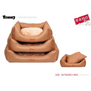 Ensemble de lit pour animaux Yommy gris, lit pour chien à trois couches avec coussin pour chiens de petite, moyenne et grande taille - Product Image 3