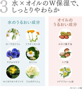 Sérum hydratant pour le visage du Japon 50ml, céramide, niacinamide, acide hyaluronique, anti-âge, hydratant, essence de beauté, peau sèche et sensible - Product Image 6