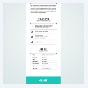 มาส์กหน้าเกาหลี K-Beauty Ellyfit Monster PDRN Hydrogel Mask ขนาดเต็ม 3 แผ่น ผลิตในเกาหลี บำรุงผิวหน้า - Product Image 5