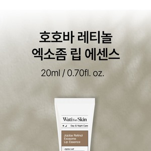 Cosméticos Labiales Coreanos K-Beauty Whatiforskin Hohoba Retinol Eksojom Rip Essence Hecho en Corea Cuidado de la Piel - Product Image 1