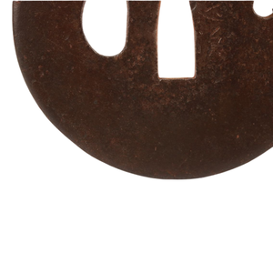 Protector de Espada Japonés del Período Edo, Tadashige, Hierro, Diseño Tallado de Sakura (Flor de Cerezo), Tsuba Redonda de 7.20cm X 7.21cm - Product Image 5