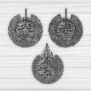 AEI Art mural moderne de calligraphie arabe pour l'Aïd et le Ramadan, en acier inoxydable plaqué or découpé au laser, fait main, circulaire, à fixer au mur, noir - Product Image 4