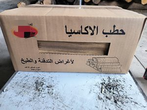 Bûches de bois dur du Vietnam, séchées au four, prêtes à l'emploi, faible teneur en cendres, haute chaleur, emballage en vrac pour la vente en gros aux chaînes de magasins de détail - Product Image 5