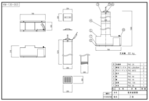 Unidad de Desinfección de Cloro Kansaikako Tipo 1, Sistema de Cloración de PVC para Filtración de Aguas Residuales, Origen Japón, Uso Pesado - Product Image 5