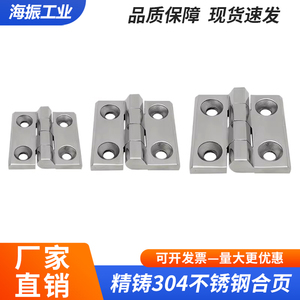 บานพับสแตนเลส 304 สำหรับงานอุตสาหกรรม บานพับประตูหน้าต่างแบบหนัก C-HHSZ40 50 60C HHSZDC HHSZB - Product Image 5