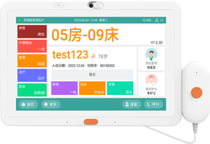 Sistema personalizable de botón de llamada de enfermera SOS en árabe para hospitales y hogares de ancianos en diferentes idiomas - Product Image 4