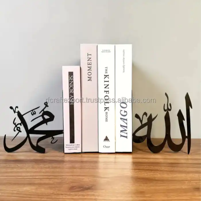 Haute qualité décoratif islamique mur Art Allah Muhammed livre se termine maison bureau étagères calligraphie islamique serre-livres en métal