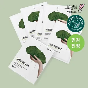 ROVECTIN High Quality Calming Lotus Water Mask Sheet 5ea Facial Masks - Product Image 1