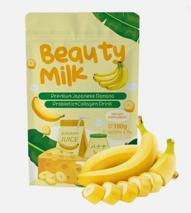 บิวตี้มิลค์ พรีเมี่ยม ผงเครื่องดื่มคอลลาเจนกล้วยญี่ปุ่น 180 กรัม (10 ซอง) - Product Image 1