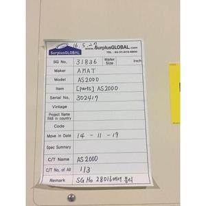 SCREEN AS2000 Oxide - อุปกรณ์และอะไหล่เซมิคอนดักเตอร์ระดับโลกที่เชื่อถือได้ - Product Image 3