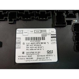 โมดูลควบคุมประตูหน้าขวา S-class มือสอง ของแท้ OEM A2218709892 - Product Image 2