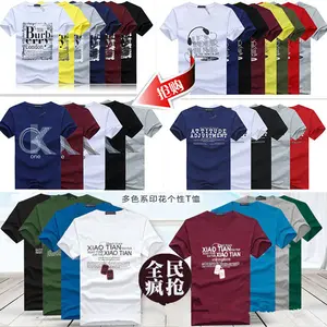 Hot selling list in Europe and America, heavyweight pure cotton, solid color, short sleeved t-shirt factory wholesale