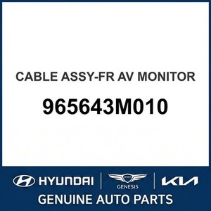 Nouvelles pièces et accessoires pour voitures et camions 965643M010 - Product Image 1