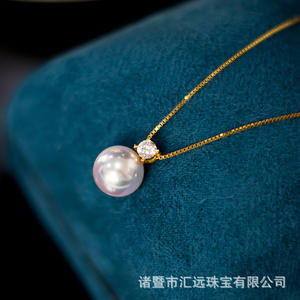 Pendentif Reine en Perle Akoya d'Eau de Mer Japonaise Unique de 8-10 mm, Or Blanc 18 carats, Collier en Lin Véritable, Pendentifs Fins, Colliers en Argent - Product Image 3