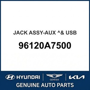 Forte Nuevo Otras Piezas y Accesorios para Autos y Camiones 96120A7500 - Product Image 1