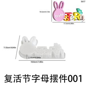 M55553 New Easter <b>Letter</b> Chick Rabbit Flower <b>Letter</b> Gypsum Silicone Mold - Product Image 6