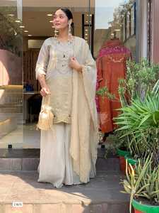 Conjunto de Salwar Kameez Beige Bordado, Ropa Tradicional Regional, Dupatta Pesada, Ropa Formal - Product Image 4