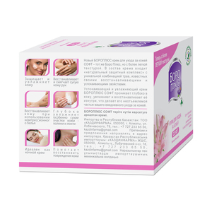 Crema para el Cuidado de la Piel Boro Plus en Envase Suave de 100 ml, Hidratante Suave para la Hidratación Diaria de la Piel - Product Image 3