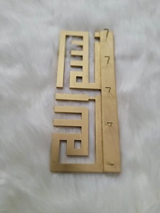 Elegant Bismillah Silver Metal <b>Wall</b> <b>Key</b> <b>Hook</b> Rack For Home Decor <b>Keys</b> And Multi Purpose Utility Storage Handcrafted From India - Product Image 6