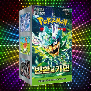 Masque de Transformation Pokémon - Version Coréenne - Pack d'extension de jeu de cartes à collectionner - Série TCG populaire pour adultes - Product Image 3