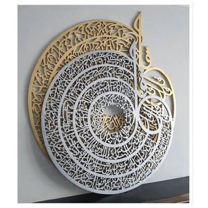 Décoration murale circulaire en acier inoxydable plaqué or, calligraphie islamique moderne, faite à la main, découpée au laser, décoration du Ramadan, marque AEI - Product Image 5