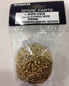 HAKKO 599-029 Éponge de nettoyage en fil d'acier pour pointes de fer à souder Station de soudage et de soudage Nettoyant essentiel - Product Image 2