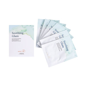 [ยังมี] คอลลาเจน ไฮโดรเจล มาส์ก แพ็ค บำรุงผิวหน้าให้ชุ่มชื้น กระชับ กระจ่างใส เพิ่มความยืดหยุ่น มาส์กบำรุงผิวหน้า - Product Image 5