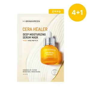 BRINGGREEN Cera Healer Deep Moisturizing Serum Mask Sheet 4 + 1ea Juego especial de alta calidad para el cuidado de la piel - Product Image 1
