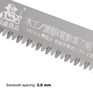 Lame de coupe résistante à l'usure de 180 mm/P3.0 mm, adaptée au façonnage des arbres fruitiers - Product Image 5