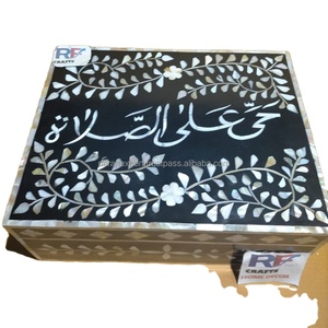 Frases árabes boxeid Mubarak favor cajas Eid mubarak favor cajas para Eid Ramadán - Product Image 2